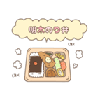 コンビニ弁当（個別スタンプ：1）