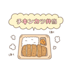 コンビニ弁当（個別スタンプ：4）