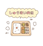 コンビニ弁当（個別スタンプ：7）