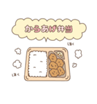 コンビニ弁当（個別スタンプ：8）