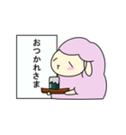 めえめえの平凡な日常1（個別スタンプ：3）