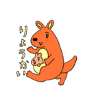 動物たちが居る2（個別スタンプ：1）