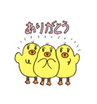 動物たちが居る2（個別スタンプ：3）