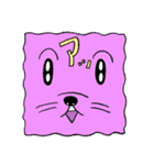 動物たちが居る2（個別スタンプ：21）