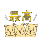 動物たちが居る2（個別スタンプ：31）