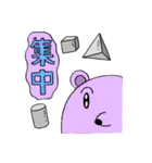 動物たちが居る2（個別スタンプ：40）