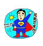 明るく元気な山ちゃんマン（個別スタンプ：1）