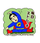 明るく元気な山ちゃんマン（個別スタンプ：2）
