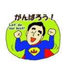 明るく元気な山ちゃんマン（個別スタンプ：4）