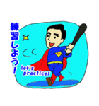 明るく元気な山ちゃんマン（個別スタンプ：7）