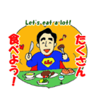 明るく元気な山ちゃんマン（個別スタンプ：8）