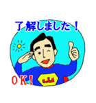 明るく元気な山ちゃんマン（個別スタンプ：12）