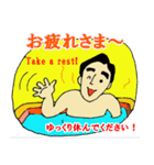 明るく元気な山ちゃんマン（個別スタンプ：15）