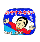 明るく元気な山ちゃんマン（個別スタンプ：16）