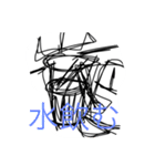 車君スタンプ2020  5（個別スタンプ：5）