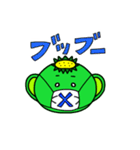 ポップなカッパスタンプ（個別スタンプ：3）