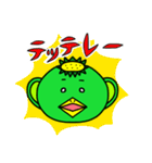 ポップなカッパスタンプ（個別スタンプ：4）