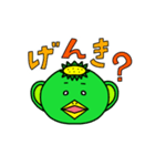 ポップなカッパスタンプ（個別スタンプ：24）