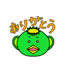 ポップなカッパスタンプ（個別スタンプ：26）