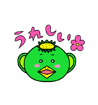 ポップなカッパスタンプ（個別スタンプ：29）
