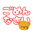 日常で使える可愛いくまちゃん（個別スタンプ：3）