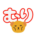 日常で使える可愛いくまちゃん（個別スタンプ：5）