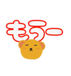 日常で使える可愛いくまちゃん（個別スタンプ：6）