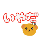 日常で使える可愛いくまちゃん（個別スタンプ：7）
