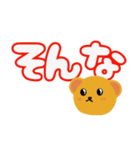 日常で使える可愛いくまちゃん（個別スタンプ：8）