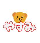 日常で使える可愛いくまちゃん（個別スタンプ：14）