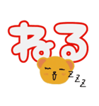 日常で使える可愛いくまちゃん（個別スタンプ：15）