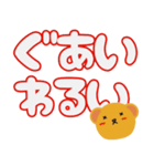 日常で使える可愛いくまちゃん（個別スタンプ：16）