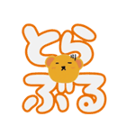 日常で使える可愛いくまちゃん（個別スタンプ：17）