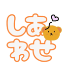 日常で使える可愛いくまちゃん（個別スタンプ：18）