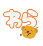 日常で使える可愛いくまちゃん（個別スタンプ：19）