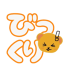 日常で使える可愛いくまちゃん（個別スタンプ：21）