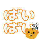 日常で使える可愛いくまちゃん（個別スタンプ：22）