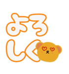 日常で使える可愛いくまちゃん（個別スタンプ：24）