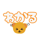 日常で使える可愛いくまちゃん（個別スタンプ：25）