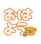 日常で使える可愛いくまちゃん（個別スタンプ：30）