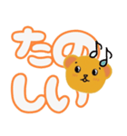日常で使える可愛いくまちゃん（個別スタンプ：32）