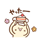 ねことくま、そしてにわとり（個別スタンプ：2）