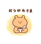 ねことくま、そしてにわとり（個別スタンプ：4）