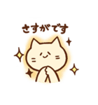 ねことくま、そしてにわとり（個別スタンプ：5）