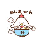 ねことくま、そしてにわとり（個別スタンプ：13）