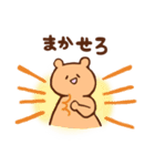 ねことくま、そしてにわとり（個別スタンプ：15）