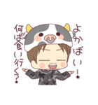 じんせーの佐賀弁スタンプ【第1弾】（個別スタンプ：2）