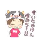 じんせーの佐賀弁スタンプ【第1弾】（個別スタンプ：3）