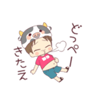 じんせーの佐賀弁スタンプ【第1弾】（個別スタンプ：8）