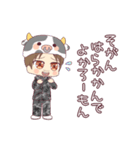 じんせーの佐賀弁スタンプ【第1弾】（個別スタンプ：9）